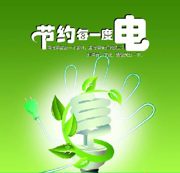 實現建筑真正綠色節能靠智能自動化