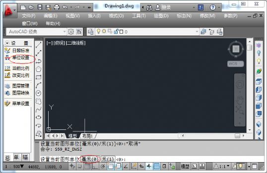 (原創)日照分析基礎