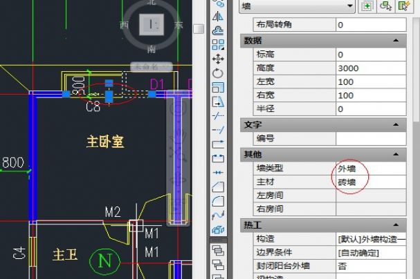 （原創(chuàng)）關于外墻多種圍護結構做法的設置--簡單處理
