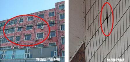 外墻外保溫質(zhì)量問(wèn)題分析
