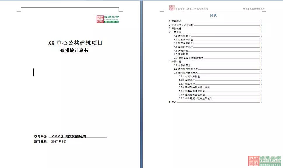 我們又升級啦！新增條文評價經(jīng)驗分享和四個專項計算！