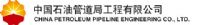 《綠色建筑設計評價軟件》-線下免費試用-視頻學習推薦