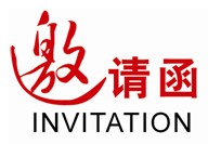 2020中國（鄭州）裝配式建筑與綠色建筑科技產(chǎn)品博覽會(huì)