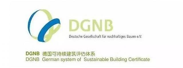 綠建│國內外主要綠色建筑評價體系大比拼