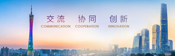 技術創新帶來建筑節能環保新趨勢