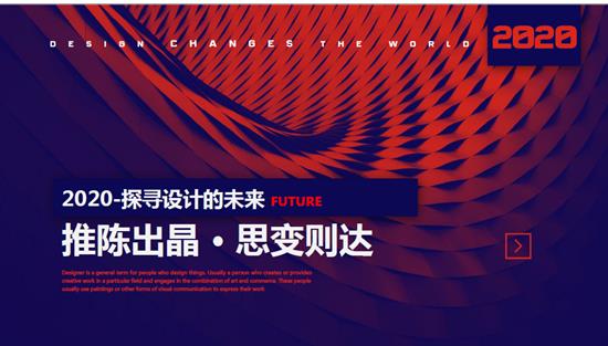 2020成都建博會全新布局，展位銷售火爆，觀眾預登記全面開啟
