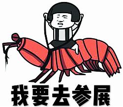 2020深圳國際新型建筑模板、腳手架及施工技術(shù)展覽會隆重招商
