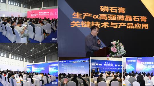 2020成都建博會(huì)超過20場行業(yè)活動(dòng)精彩紛呈——設(shè)計(jì)賦能行業(yè)?洞悉行業(yè)動(dòng)向?商貿(mào)供需對(duì)接?玩轉(zhuǎn)智慧營銷