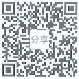 關于舉辦廣東省綠色建筑新國標項目講座的通知