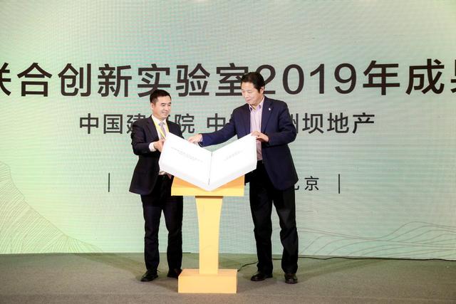 綠色建筑的高質量發展_專家齊聚"5G科技"高峰論壇