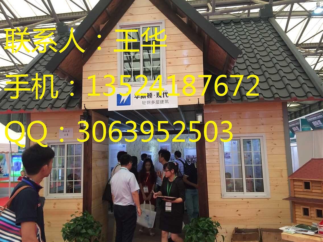 2020第十二屆上海國際裝配式建筑、輕鋼房屋及建筑鋼結構博覽會