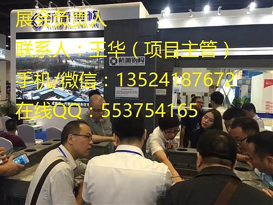 2020第十五屆上海國(guó)際建筑鋼結(jié)構(gòu)、空間結(jié)構(gòu)及金屬材料設(shè)備展覽會(huì)