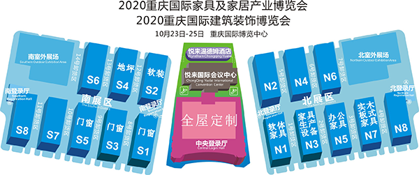 2020重慶國際定制家居產業(yè)博覽會-10月23-25日-重慶國際博覽中心（悅來）