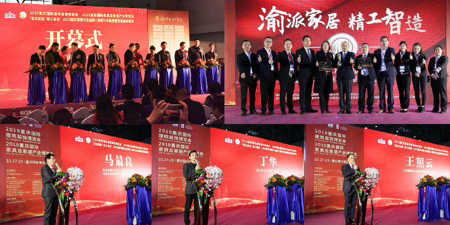2020重慶國際定制家居產業(yè)博覽會-10月23-25日-重慶國際博覽中心（悅來）