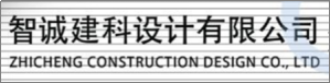 “品牌贏得市場”——綠色建筑設(shè)計評價軟件再添重磅盟友！