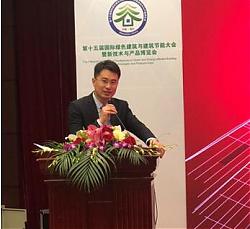 漢能湯民：構建綠色建筑大數據平臺一站式解決方案