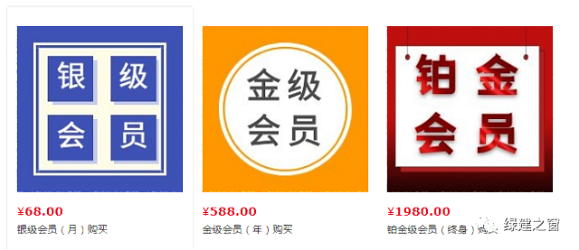 【環境宜居評分項講解】綠建之窗獨家綠建VIP線上課堂-綠建2019標準教學第九講