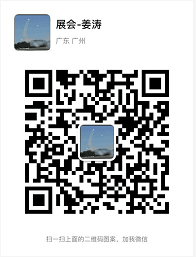 2020亞洲國際消費電子博覽會