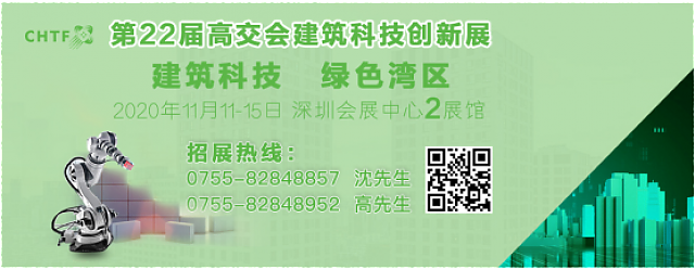 守護綠色發(fā)展底色，共建綠色灣區(qū)家園