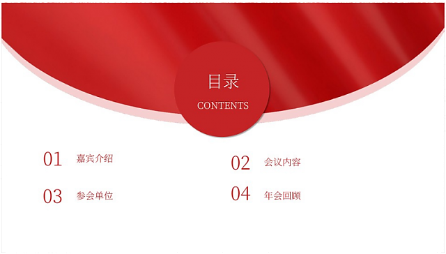 共享技術(shù)資源，創(chuàng)建綠色地產(chǎn)！第十三屆全國房地產(chǎn)總工（CTO）年會重磅來襲