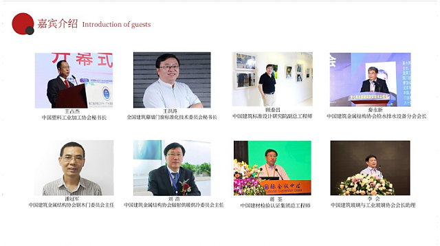 共享技術(shù)資源，創(chuàng)建綠色地產(chǎn)！第十三屆全國房地產(chǎn)總工（CTO）年會重磅來襲