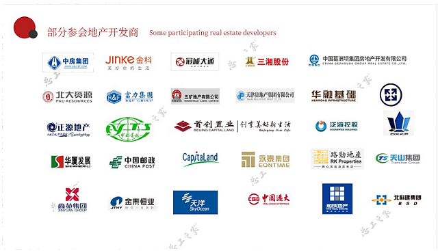 共享技術(shù)資源，創(chuàng)建綠色地產(chǎn)！第十三屆全國房地產(chǎn)總工（CTO）年會重磅來襲