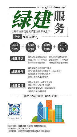 住房和城鄉(xiāng)建設(shè)部等9部門印發(fā)意見 加快新型建筑工業(yè)化發(fā)展