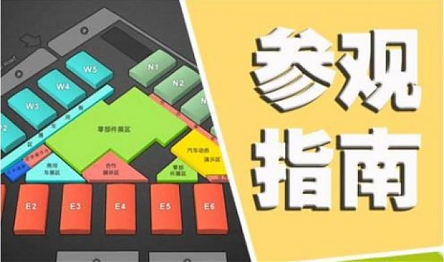 2020西安供熱暖通展會_參觀指南來啦！