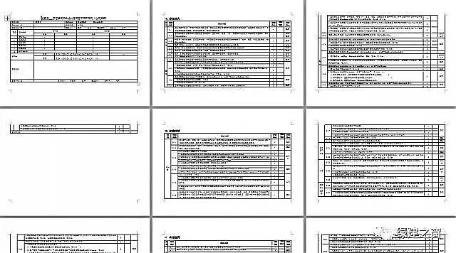 綠建設計評價軟件及其配套新國標學習資料，設計院綠建生產的得力助手