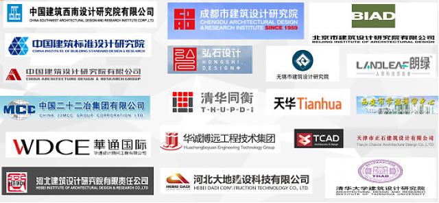 綠建設計評價軟件及其配套新國標學習資料，設計院綠建生產的得力助手