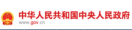 科技部關(guān)于印發(fā)《國家高新區(qū)綠色發(fā)展專項(xiàng)行動(dòng)實(shí)施方案》的通知