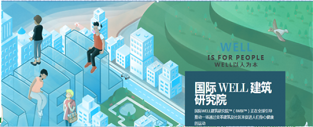 【北京】WELL_AP_4月份培訓班開班在即，現開始報名