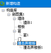 《綠建設計評價軟件V4.0》6月18日再次升級，歡迎試用