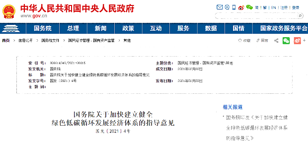 最高獎(jiǎng)勵(lì)1萬(wàn)元！東莞市第六屆綠色建筑設(shè)計(jì)大賽火熱報(bào)名中