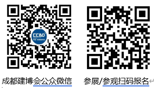 第二十二屆中國（成都）建筑及裝飾材料博覽會-中國（成都）建筑保溫涂料、屋面防水及新型建材展覽會參展邀請函
