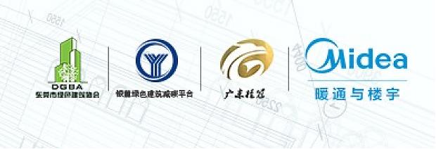 哇！大開腦洞！“綠協(xié)杯”東莞市第六屆綠色建筑設(shè)計比賽【往期獲獎作品回顧上篇】
