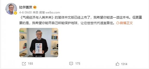 全球變暖日趨嚴重，建筑科技變革正悄然而至