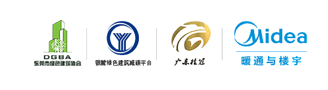 東莞市第六屆綠色建筑設(shè)計比賽往屆評委給建議了，參賽選手看過來~