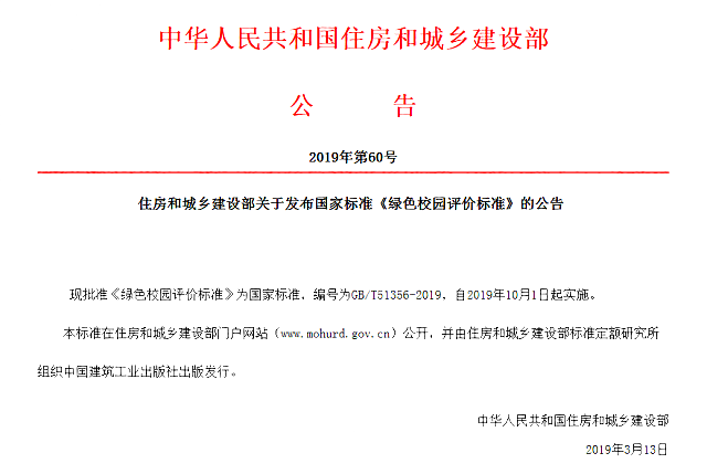 東莞市第六屆綠色建筑設計比賽往屆評委給建議了，參賽選手看過來~