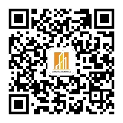 第二屆建筑表皮設計與應用國際大會