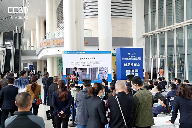 全域?qū)樱x能行業(yè)：2022中國(guó)成都建博會(huì)4月舉辦