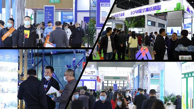 2022中國（成都）裝配式建筑及建筑新材料展“從有到優(yōu)”的升級(jí)發(fā)展萬億產(chǎn)業(yè)集群正在形成