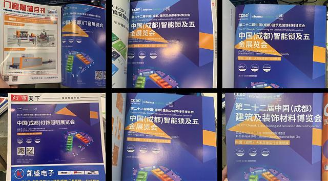 全面布局2022中國成都建博會宣傳與觀眾組織，助力展商搶跑2022_——針對有效觀眾的組織和推廣，才是專業展會的硬實力！
