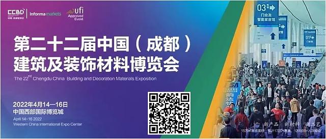 建材家居行業開年盛會_第22屆中國成都建博會不容錯過