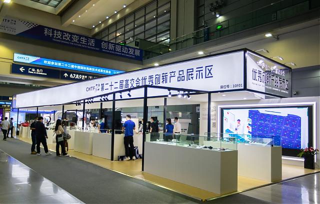 專屬增值服務大揭秘，看高交會如何助力企業快人一步