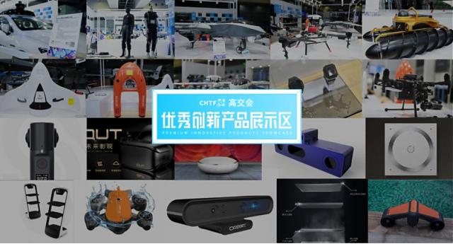 政府采購再掀“綠色風暴”！2022年高交會助力綠色建材新發展