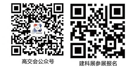 政府采購再掀“綠色風暴”！2022年高交會助力綠色建材新發展