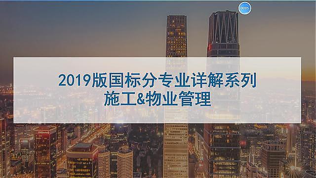 【設計院必修課】復盤！綠建之窗“綠建設計+綠建評價”精講十二課重點回顧
