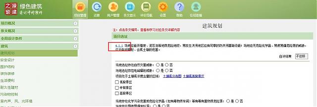 【設計院必修課】復盤！綠建之窗“綠建設計+綠建評價”精講十二課重點回顧
