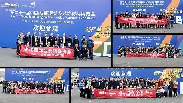 倒計(jì)時(shí)1個(gè)月！_2022中國成都建博會(huì)1700家企業(yè)_超4萬款新品蓄勢待發(fā)